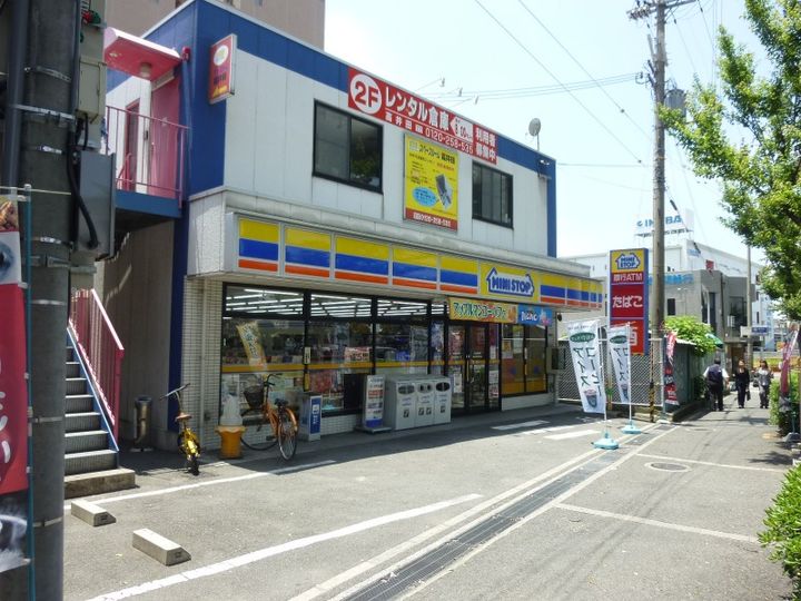 パークモダン高井田の周辺