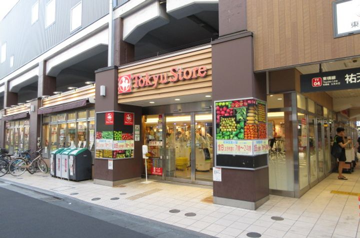 東京都世田谷区下馬5(マンション)の賃貸物件の周辺