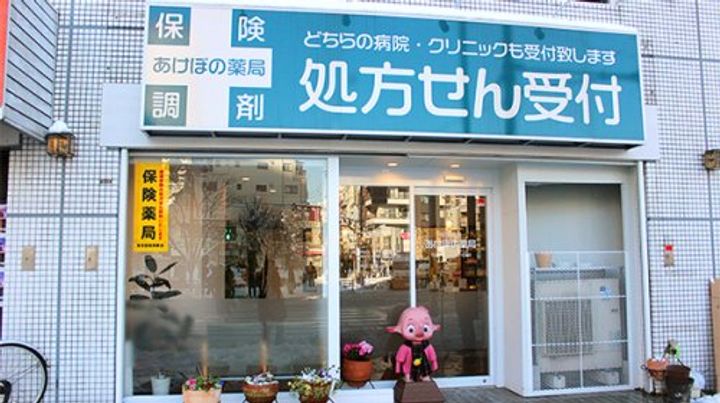 SOU YOTSUYA FUNAMACHI ソウ四谷舟町の周辺