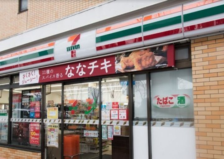 ハイフラット赤堤の周辺