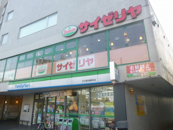 サンビレッジ西山の周辺