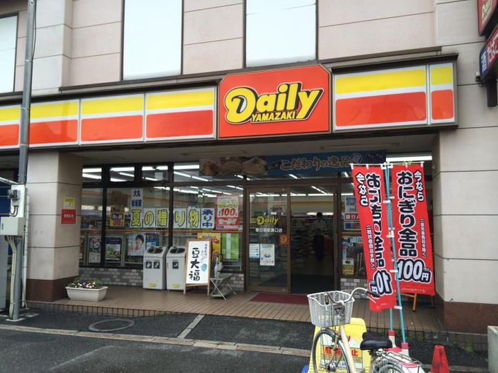 埼玉県春日部市八丁目(アパート)の賃貸物件の周辺