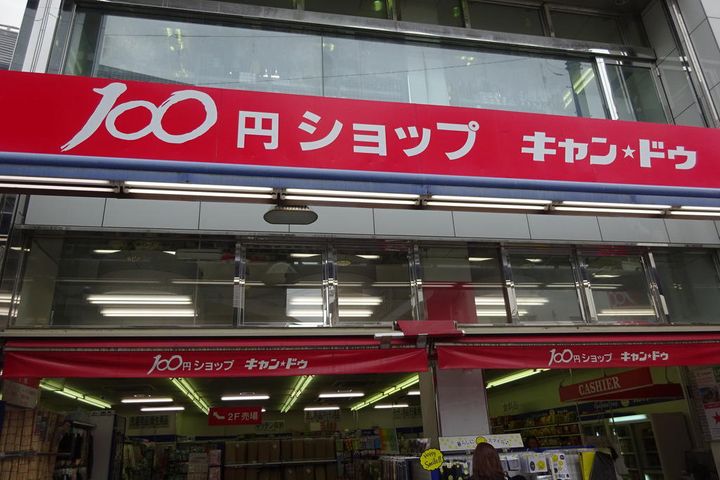 ファミーユ長崎の周辺