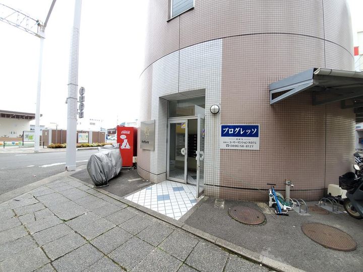 プログレッソの外観