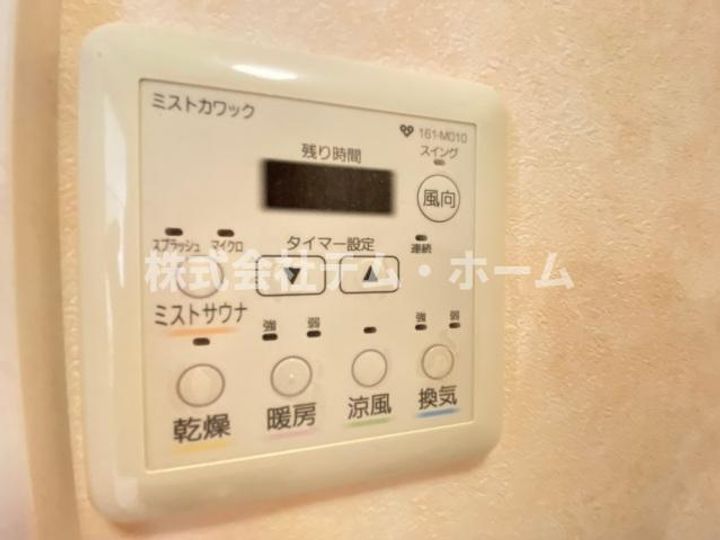 フリューゲルせいざんの内装