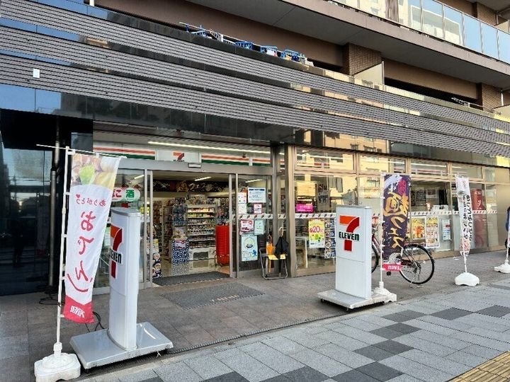 VILLA FIUMEの周辺
