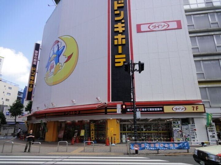 VILLA FIUMEの周辺