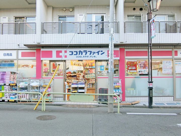アズール世田谷の周辺