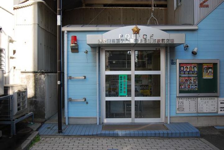 神奈川県藤沢市鵠沼海岸2(アパート)の賃貸物件の周辺