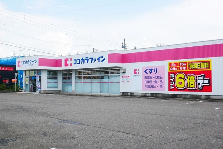 長家本舗すみれ野IIの周辺