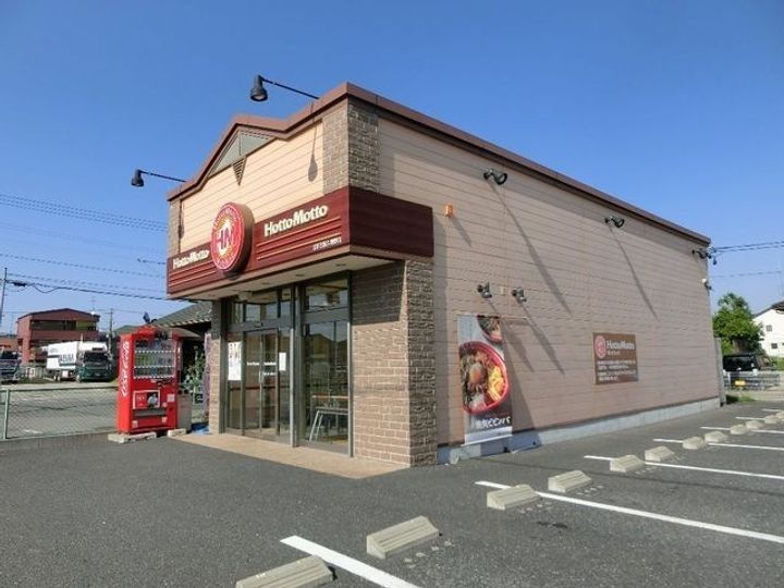 長家本舗すみれ野IIの周辺