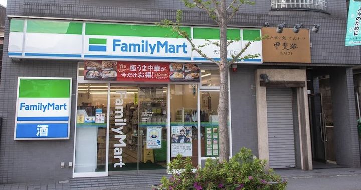 東京都世田谷区代沢2(マンション)の賃貸物件の周辺