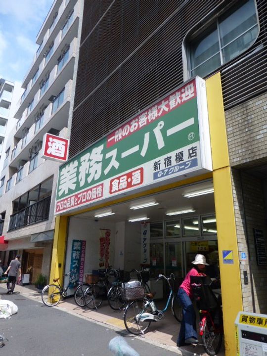 パークサイド矢来37の周辺