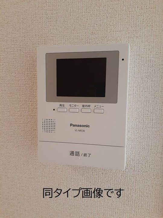 福島県いわき市平下平窪中島町(アパート)の賃貸物件の内装