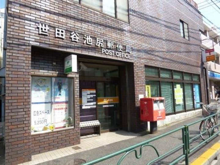 レジデンス三宿の周辺