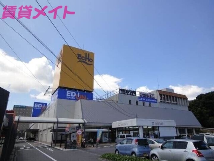 イエローローズC棟の周辺