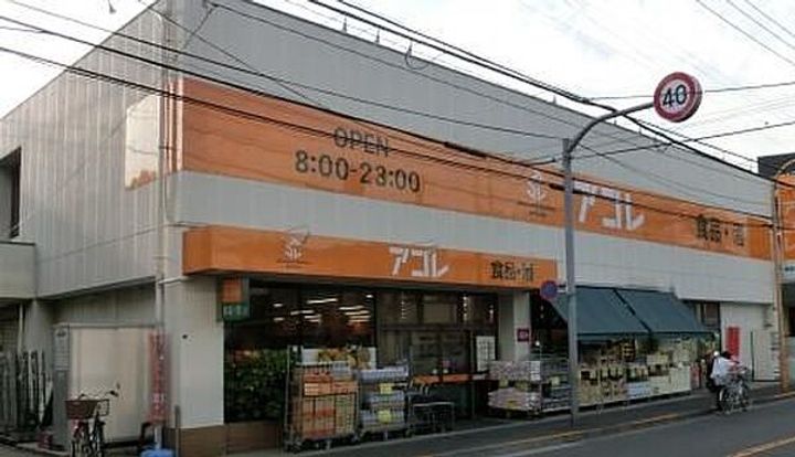 東京都葛飾区堀切2(アパート)の賃貸物件の周辺