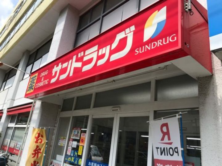 東京都世田谷区桜上水3(アパート)の賃貸物件の周辺