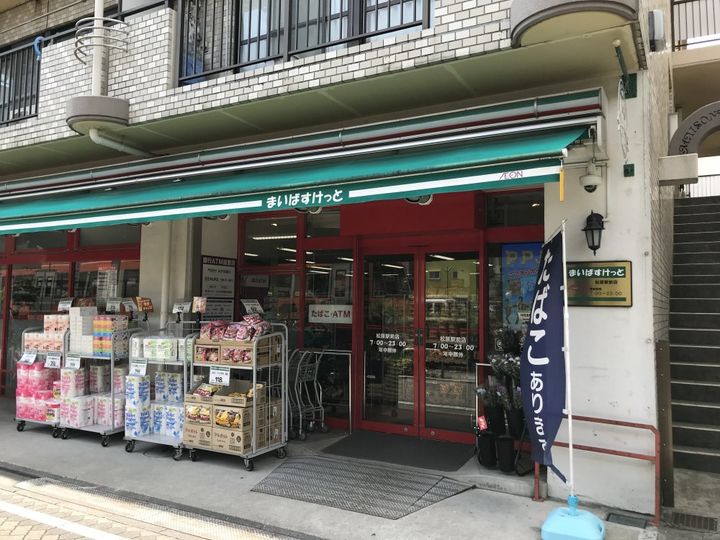 東京都世田谷区桜上水3(アパート)の賃貸物件の周辺
