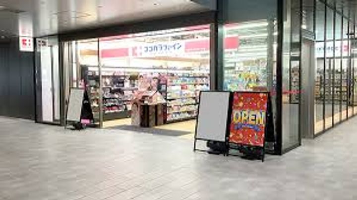 丸山アパートの周辺