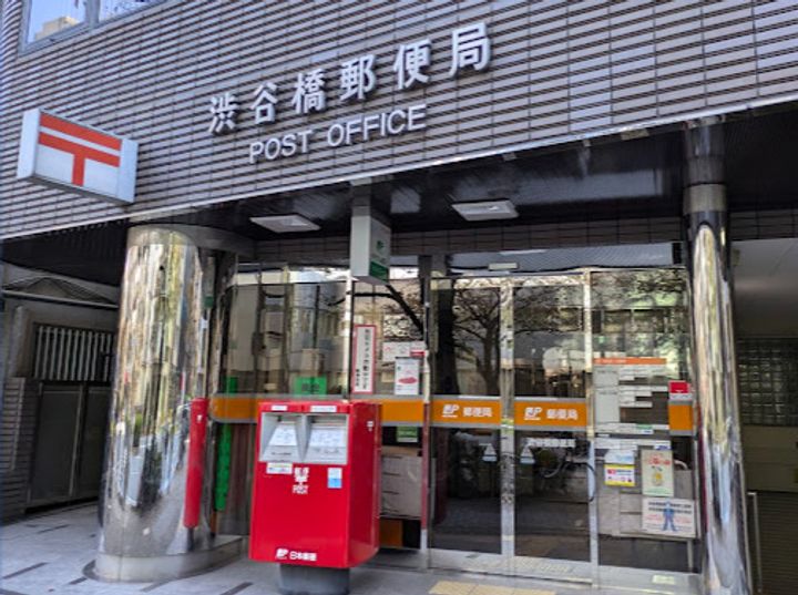 丸山アパートの周辺