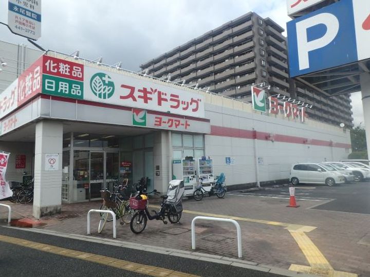 メゾンジュネスの周辺