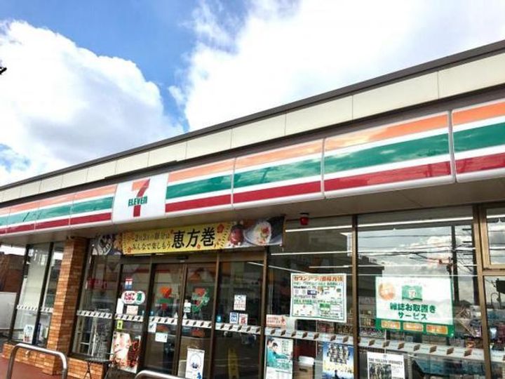 メゾン花水木の周辺
