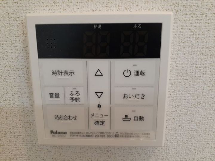 広島県広島市安佐南区上安3(アパート)の賃貸物件の内装