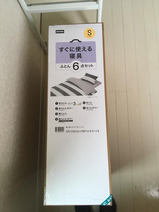 ラフィーネ新子安のその他画像