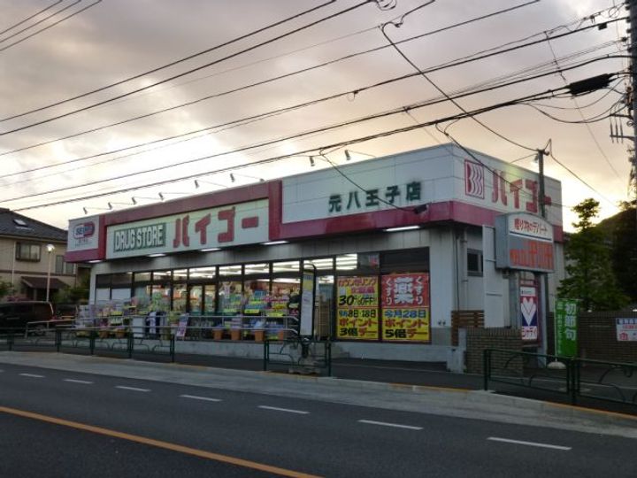 サニーコーポの周辺