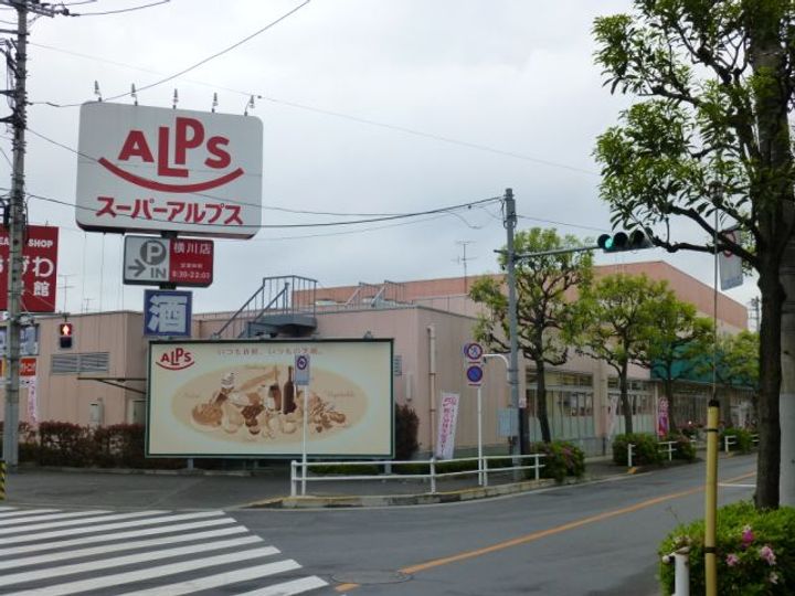 サニーコーポの周辺