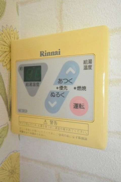 広島県山県郡北広島町新庄(アパート)の賃貸物件の内装