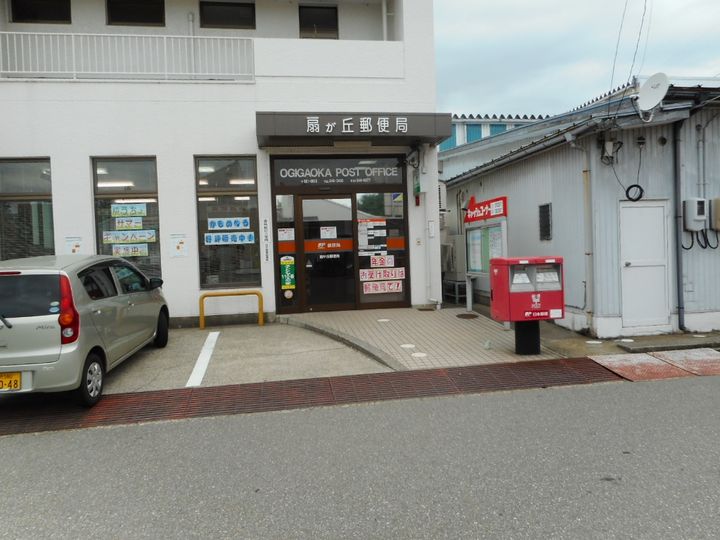 アイハイツの周辺