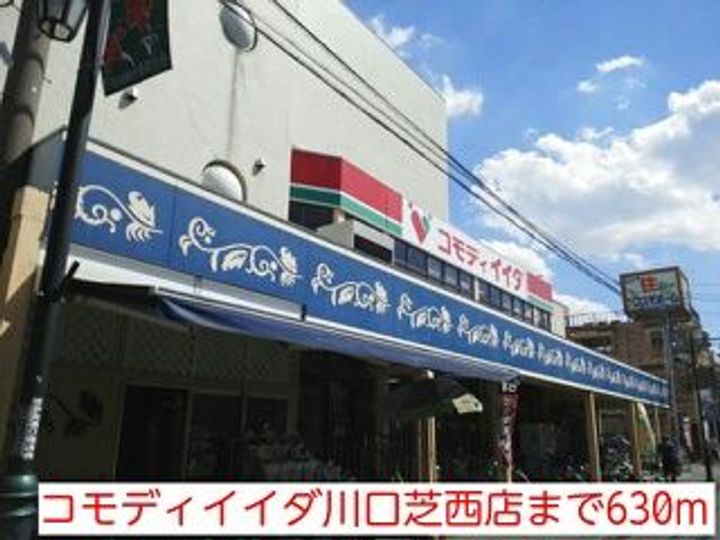 サニーレジデンスの周辺