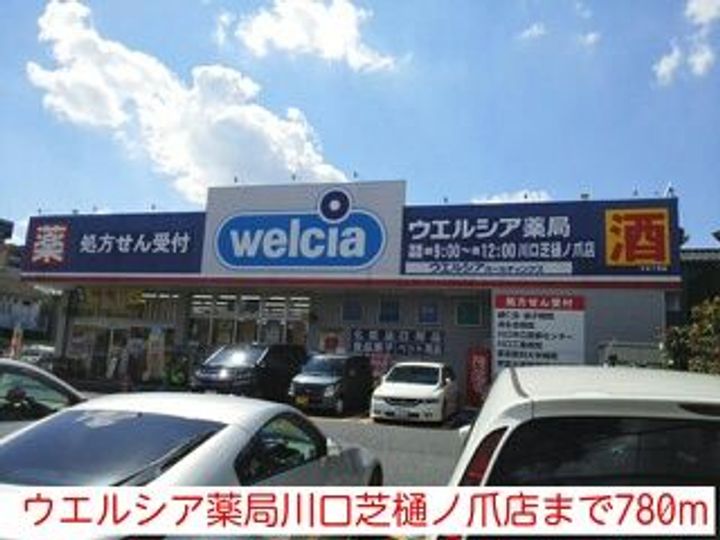 サニーレジデンスの周辺