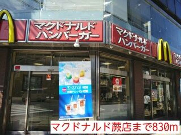 サニーレジデンスの周辺