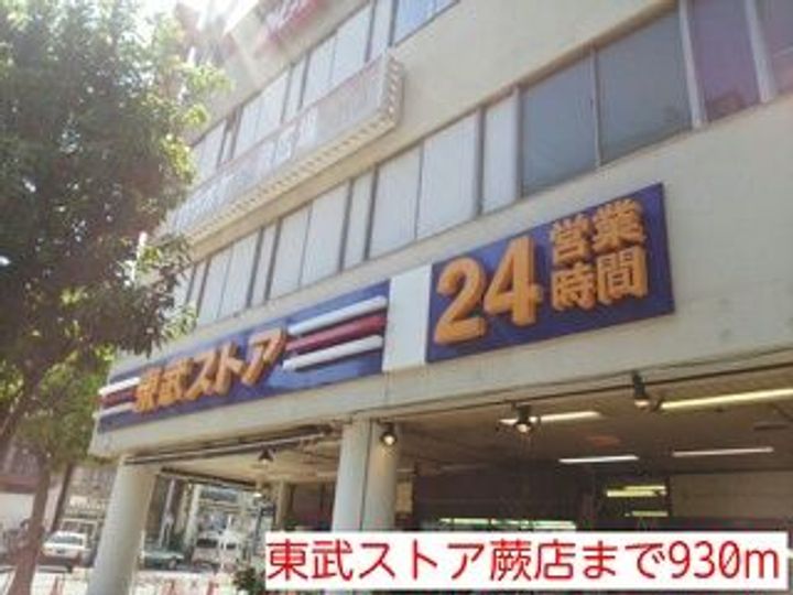 サニーレジデンスの周辺