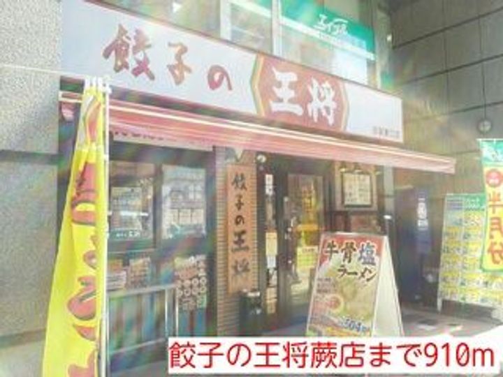 サニーレジデンスの周辺