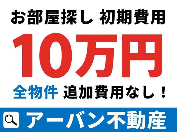 パークハイツ藤原のその他画像