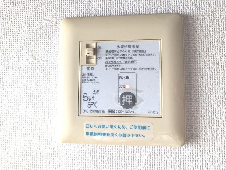 パークハイツ藤原の内装