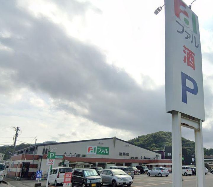 パークハイツ藤原の周辺