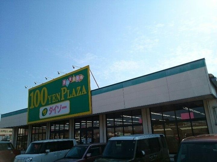 群馬県佐波郡玉村町大字南玉(アパート)の賃貸物件の周辺
