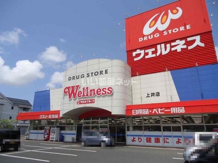 alpha・THE・TERRACE 駅南通りの周辺