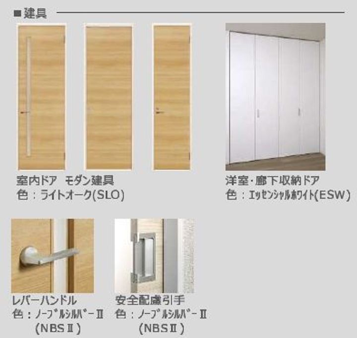 グリシーナのその他画像