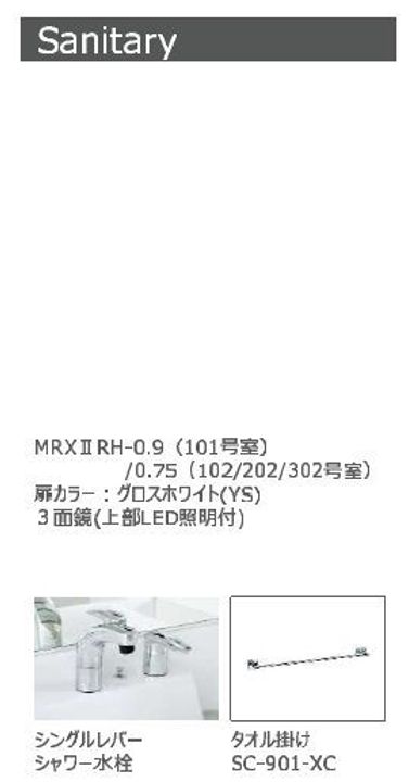 グリシーナの内装