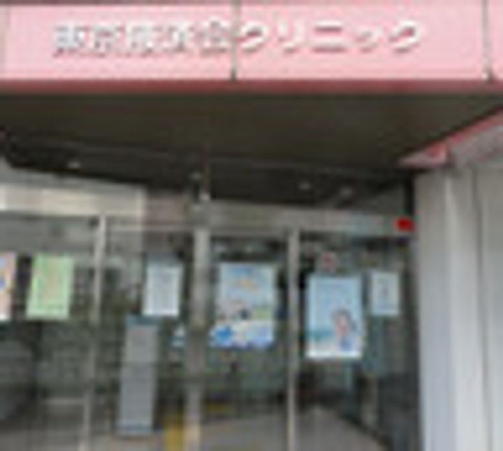 ブライトイースト芝浦の周辺