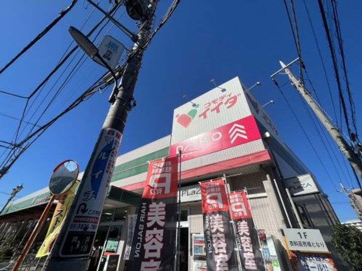 第1小野ビルの周辺