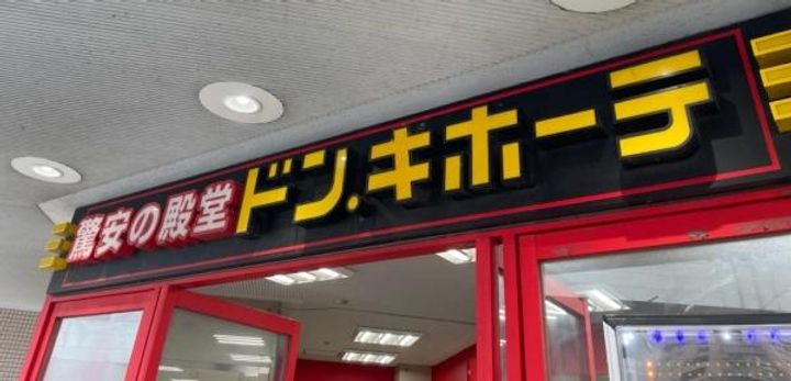 マークミュー横濱シティフロントの周辺