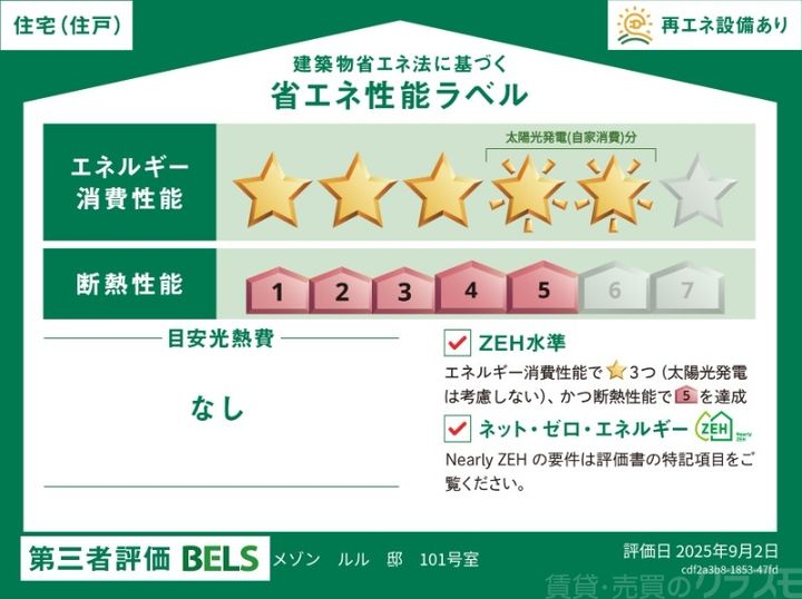 (仮称)平野区加美正覚寺1丁目ヘーベルメゾンの内装
