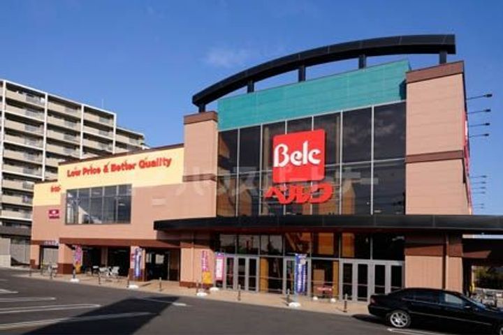 シティパル高田の周辺